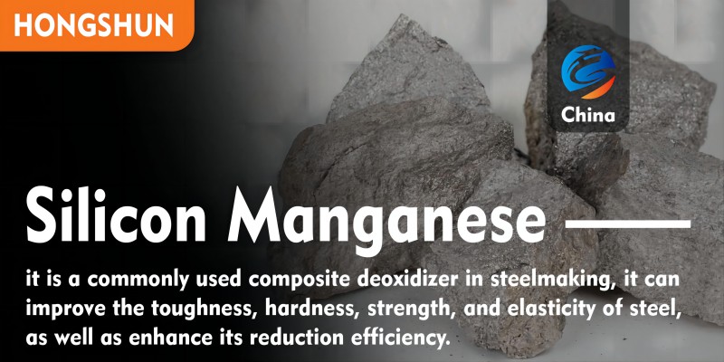 What is Silico Manganese Alloy？